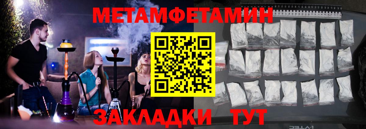 Amphetamine 98% Санкт-Петербург