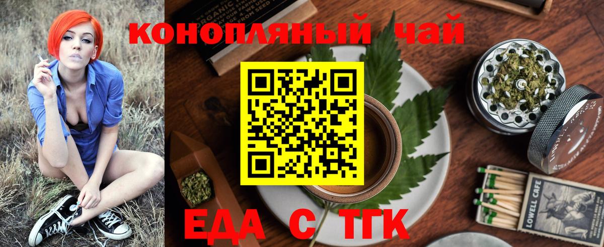 Мефедрон   Бошки Шишки  Купить наркотик  Вейп ТГК  Санкт-Петербург  Лсд 25  Вход с VPN  Гашиш 