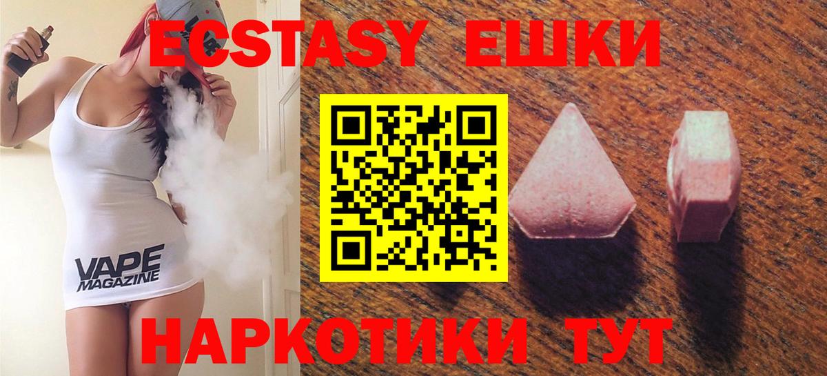 Санкт-Петербург  ЭКСТАЗИ таблы  Вход с VPN  Ecstasy Punisher 