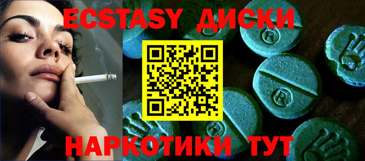 Ecstasy louis Vuitton Санкт-Петербург