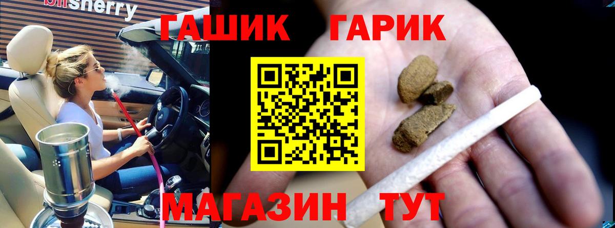 Санкт-Петербург  Гашиш ice o lator  Вход с VPN  ГАШ Premium 