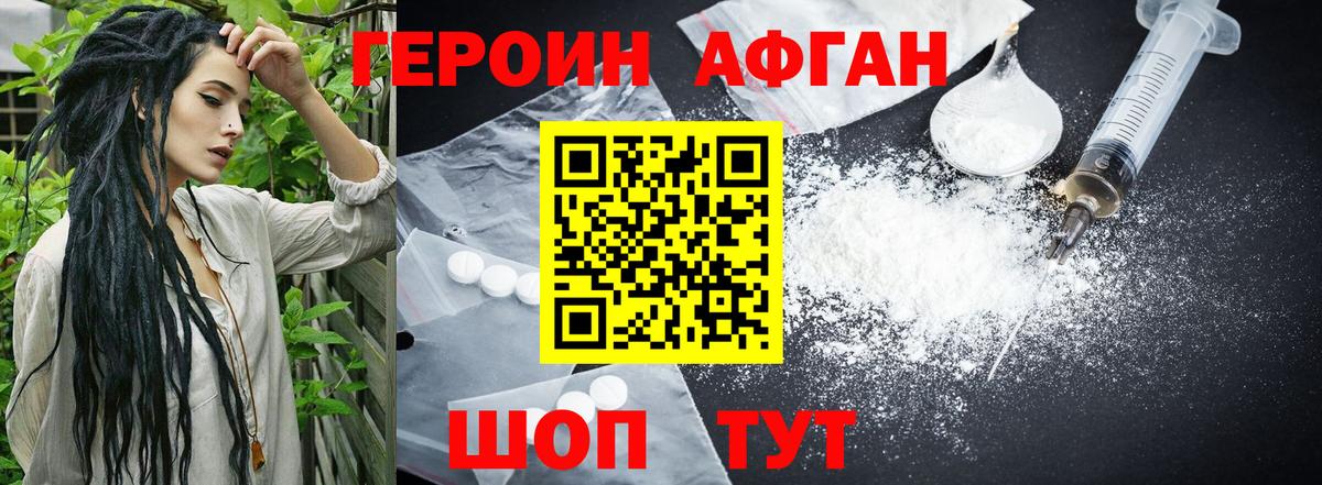 ГЕРОИН гречка  ГЕРОИН  Санкт-Петербург  Вход с VPN 