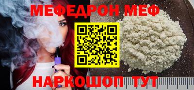 спиды Бугуруслан