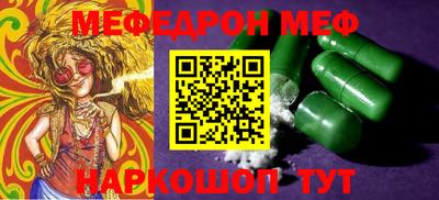 спиды Бугуруслан