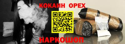 спиды Бугуруслан
