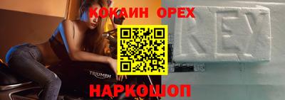 спиды Бугуруслан