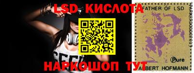 альфа пвп Бузулук