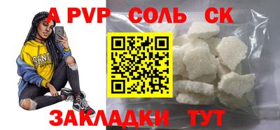 спиды Бугуруслан