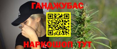 спиды Бугуруслан