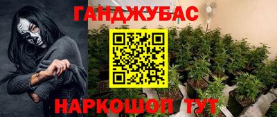 спиды Бугуруслан