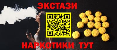 Альфа ПВП Будённовск