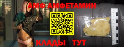 Альфа ПВП Будённовск