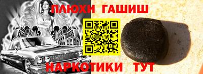 Альфа ПВП Будённовск