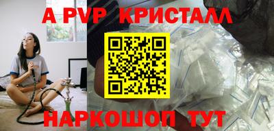 бутик Ачхой-Мартан