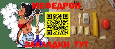 спиды Бугуруслан