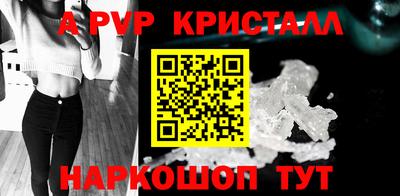 Альфа ПВП Будённовск