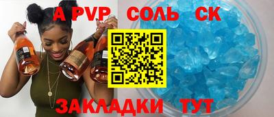 спиды Бугуруслан