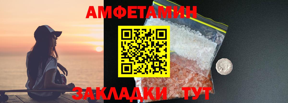 Первитин Декстрометамфетамин 99.9%  Первитин Декстрометамфетамин 99.9%  Санкт-Петербург  Вход с VPN 