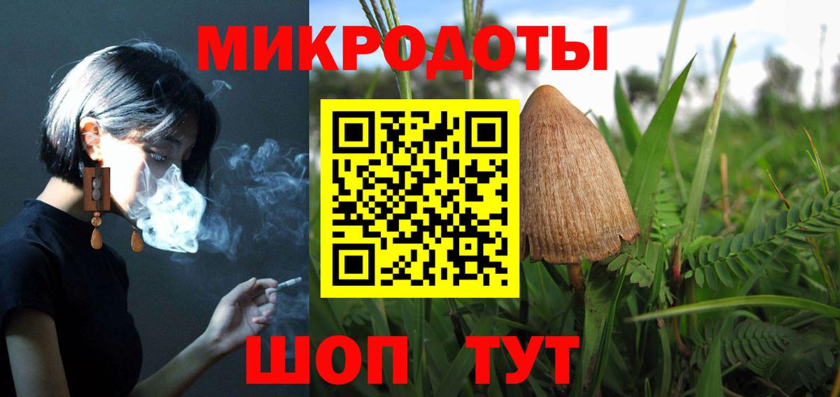 Санкт-Петербург  Псилоцибиновые грибы мухоморы  магазин  наркотиков  Вход с VPN 