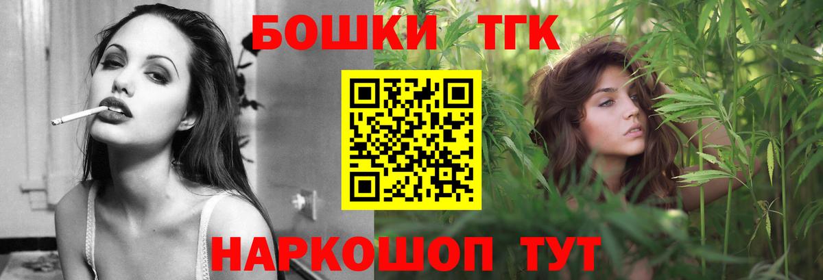 Каннабис Ganja Санкт-Петербург
